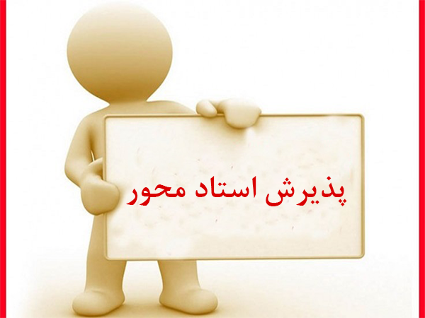 پذیرش دانشجوی دکتری به شیوه استعداد درخشان استاد محور در دانشکده مهندسی مکانیک